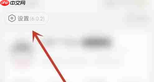 长江日报app怎么投诉-投诉入口  第1张