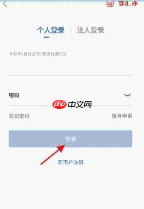 鄂汇办app个人中职毕业证怎么查询-中职毕业证查询方法  第2张