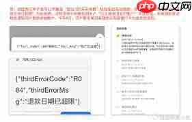 美团退款如何查记录  第3张