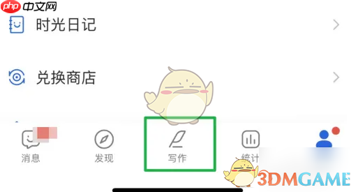 《作家助手》隐藏作品方法