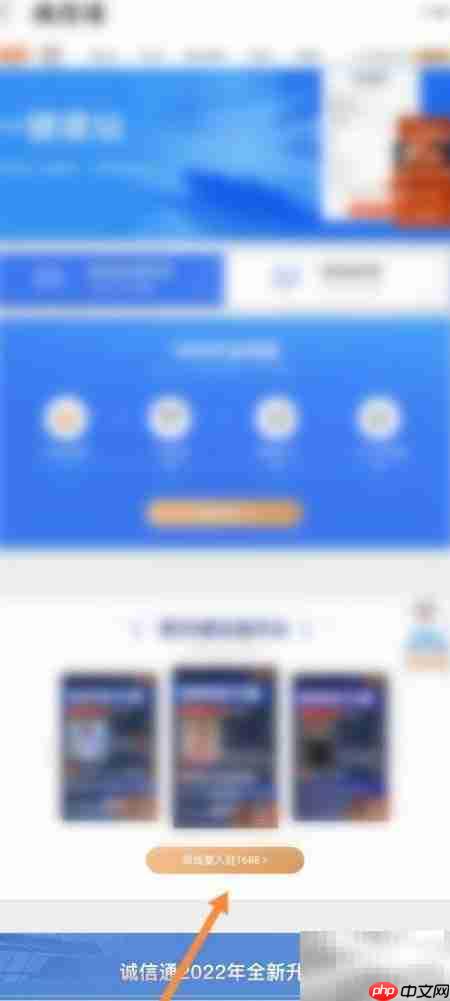 阿里巴巴1688开店指南  第4张