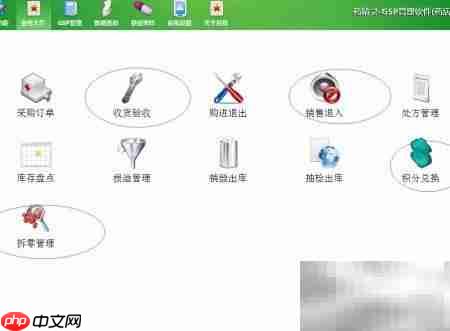 药精灵助力药店飞检  第4张