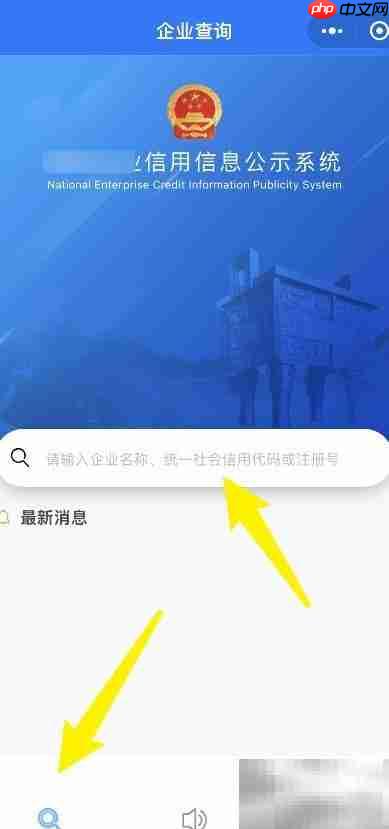 营业执照年审指南  第1张