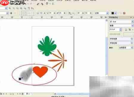 Coreldraw交互效果设置技巧  第6张