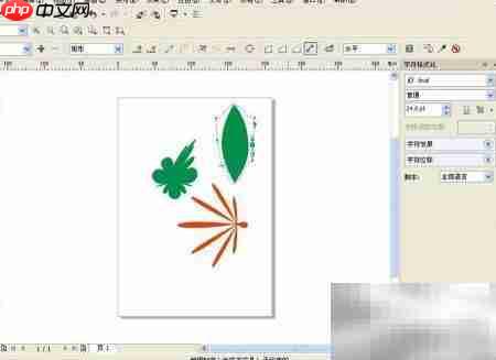 Coreldraw交互效果设置技巧  第7张