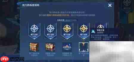 王者荣耀学院之音语音获取攻略  第5张