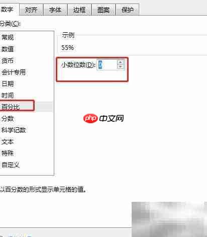 参保率计算方法详解  第5张