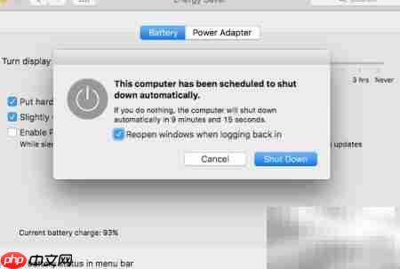 Mac定时关机设置方法  第5张