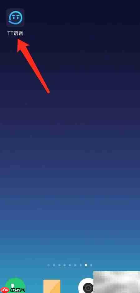 TT语音如何更换头像