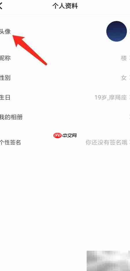 TT语音如何更换头像  第4张