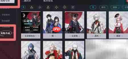 归龙白鹭潮品精选攻略  第1张