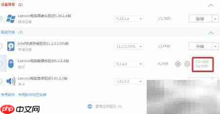 如何升级驱动安装教程  第4张