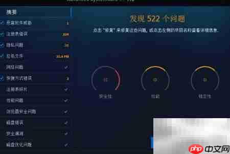电脑优化清理不靠360  第2张