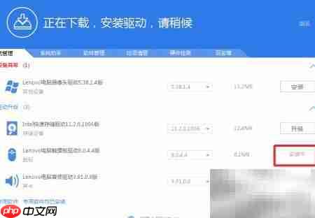 如何升级驱动安装教程  第5张