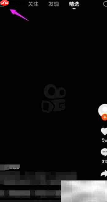 快手直播间百宝箱丢失解决方法  第2张