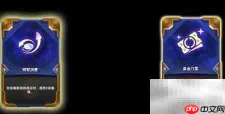 云顶之弈DD街区效果解析  第2张