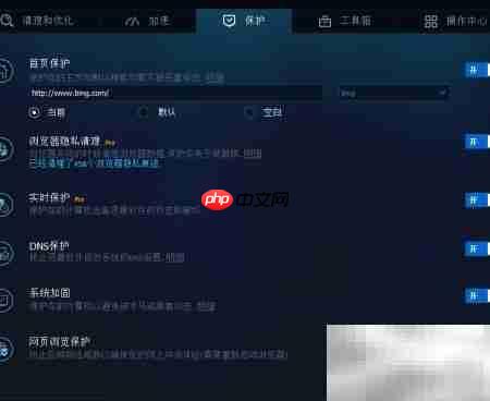 电脑优化清理不靠360  第5张