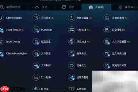 电脑优化清理不靠360  第6张
