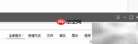 Quick Search自动更新设置方法  第1张