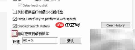Quick Search自动更新设置方法  第5张