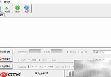 批量修改文件名技巧