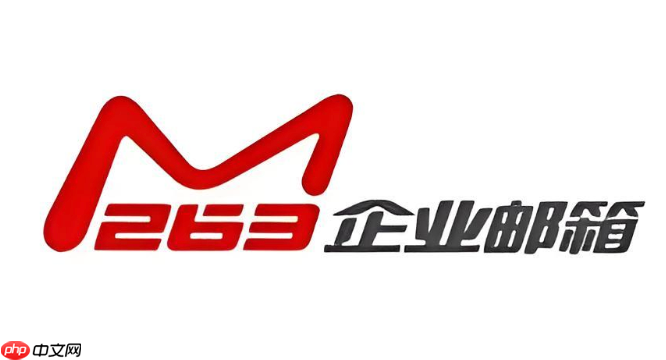 263手机版邮箱登录入口 移动端网页登录入口  第1张