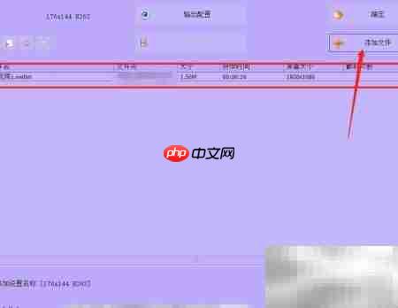WebM转3GP视频格式转换  第2张