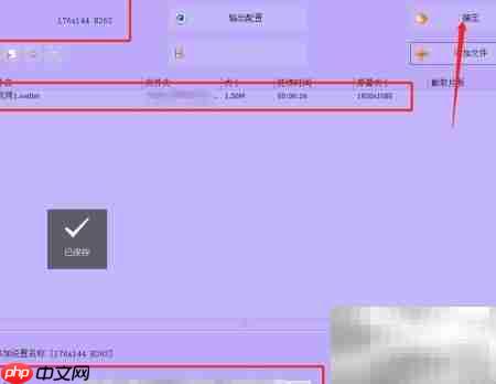 WebM转3GP视频格式转换  第5张