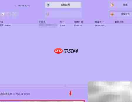 WebM转3GP视频格式转换  第4张