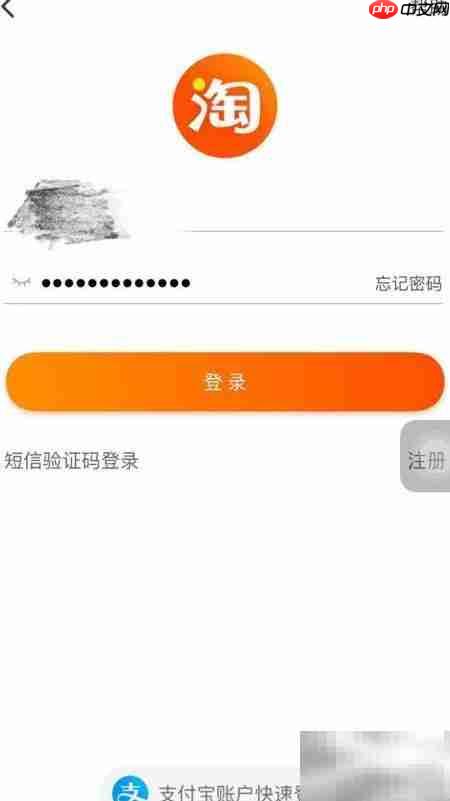 淘宝购物返利攻略  第4张