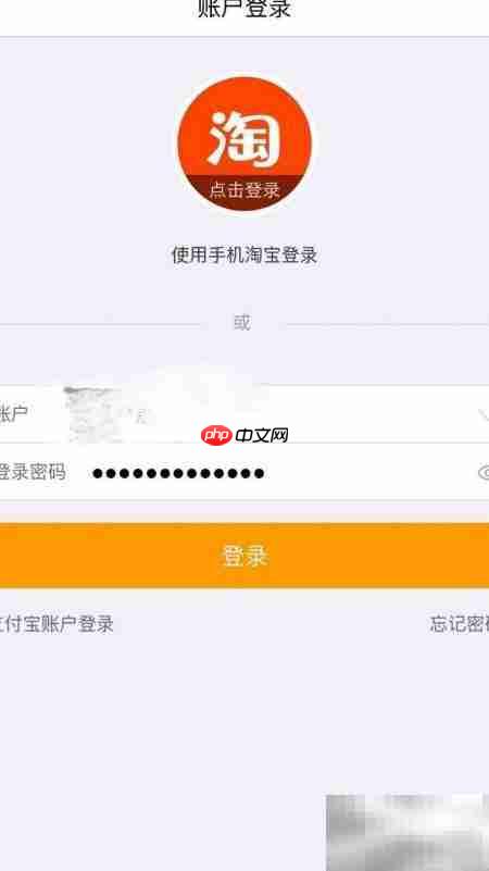 淘宝购物返利攻略  第3张