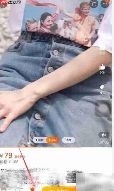 淘宝购物返利攻略  第5张