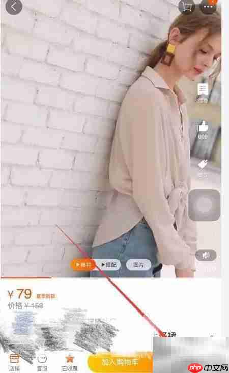 淘宝购物返利攻略  第11张