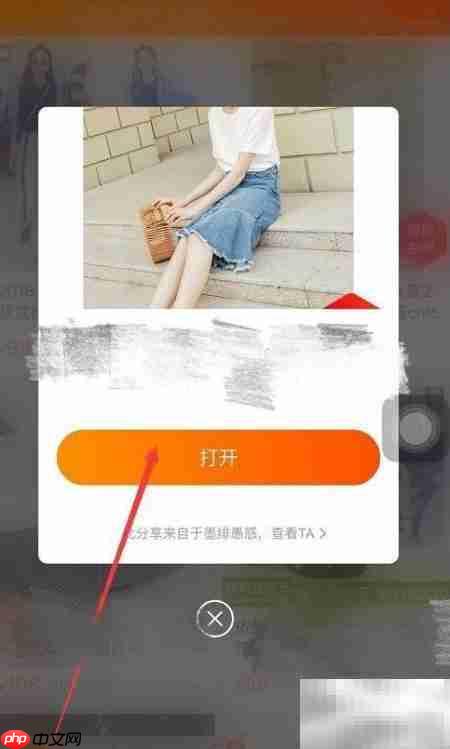 淘宝购物返利攻略  第10张