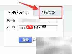 淘宝返利最高平台推荐  第2张