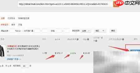 淘宝返利最高平台推荐  第7张