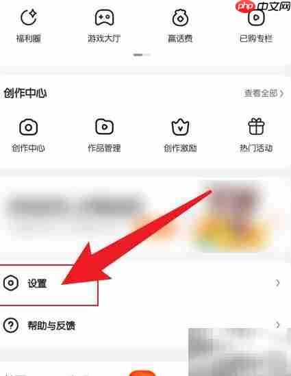 好看视频查企业信息方法  第1张