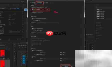 PR调整素材帧速率技巧  第5张
