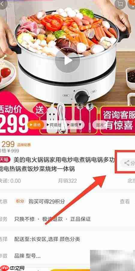 淘宝返利真相揭秘：微信机器人可信吗  第3张