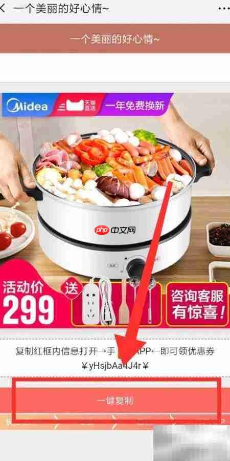 淘宝返利真相揭秘：微信机器人可信吗  第5张