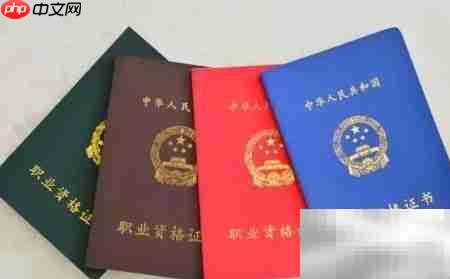 护理学护师报考条件详解  第1张