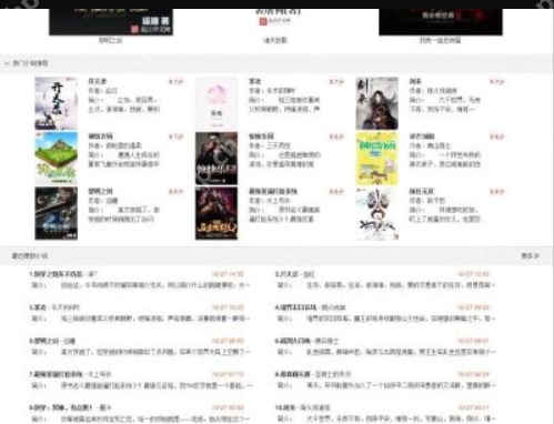 笔趣阁TXT免费网站链接 TXT笔趣阁在线阅读网站入口  第2张