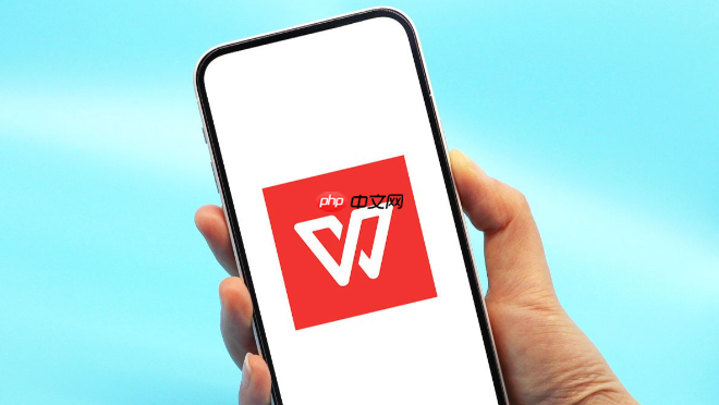 wps演示远程控制入口 wps在线演讲网页版链接  第1张