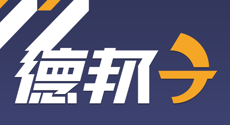 德邦单号查询官网入口 德邦物流手机查询页面  第1张