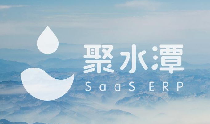 聚水潭电商ERP官方网址 聚水潭官网登录入口页面