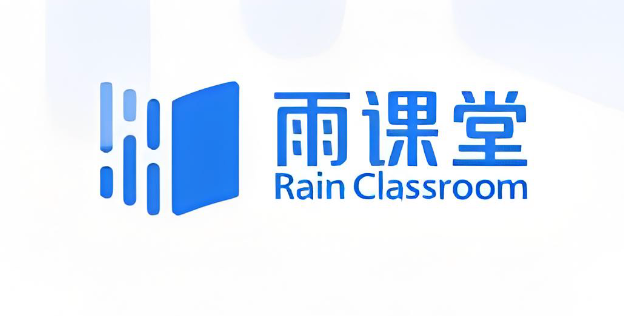 长江雨课堂在线登录首页 长江雨课堂学生登录入口  第1张