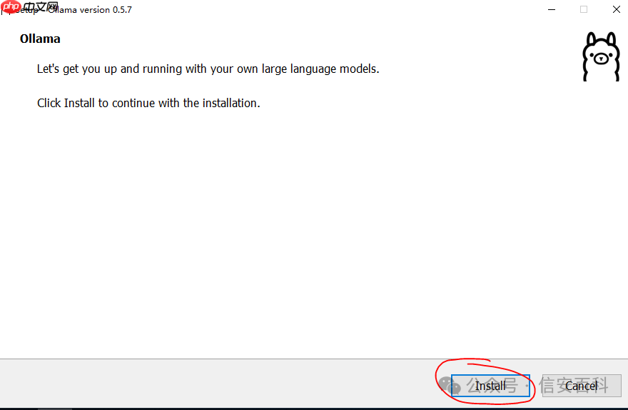 国产AI神器Deepseek，本地离线使用教程！  第3张