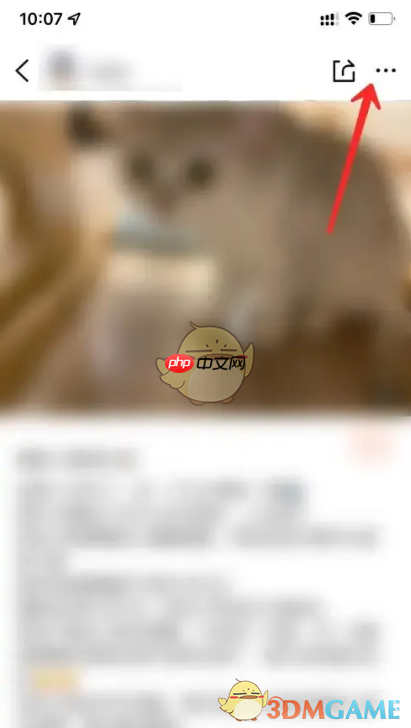 《大众点评》删除顾客评价方法  第4张