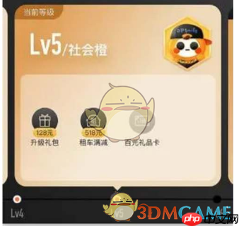 《大众点评》删除顾客评价方法  第6张