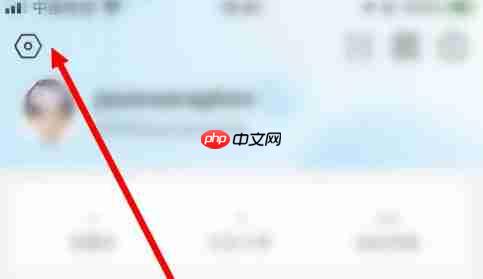 盒马鲜生app怎么开启支付宝验证-支付宝验证入口  第2张